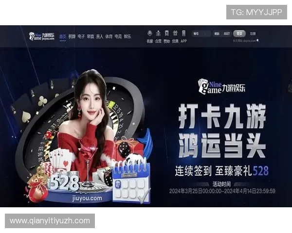 九游娱乐入口安全登录攻略保障账号安全畅享优质游戏体验