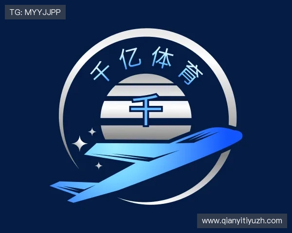 了解千亿体育